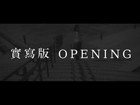 Bakemonogatari op5 tsubasa cat v1