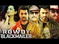 2024 Aadi Sai Kumar Latest Hindi Dubbed Movies Rowdy Blackmailer Full Movie २०२४ साउ�