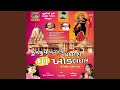 Sathiya Puravo Raj