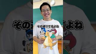 もしも、あの人たちがポケモン廃人だったら