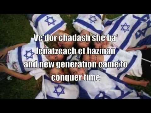 Eyal golan 2013 Israel translated