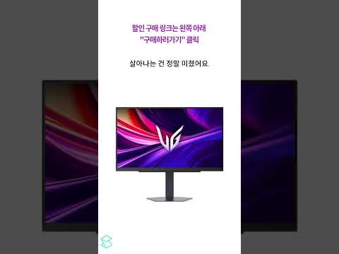 LG 울트라기어 68.4cm(27인치) 4K UHD IPS 360Hz 듀얼모드 게이밍 모니터 : 완벽 분석 가이드
