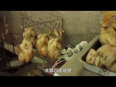 重啟下半場人生 吳世璿的更生奇「雞」