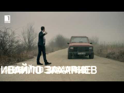 Под прикритие сезон 5 епизод 1