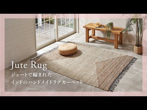 ガーデンファニチャーの屋外ラグの寸法を計算する方法