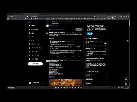 Item video thumbnail
