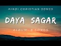 Daya Sagar Full Album 8 Songs Hindi Christian Songs BLESS MUSIC