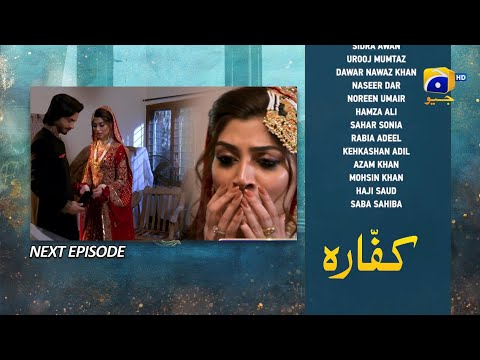 Kaffara Mega Episode 73 & 74 Teaser - only on Har Pal Geo | Yadgar Voice