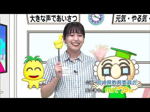 2024年7月13日(土)放送 農業学習の成果を競います！県学校農業クラブ連盟大会