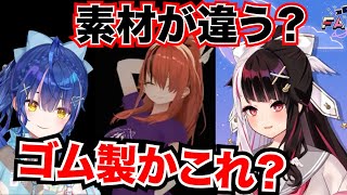 レイン・パターソンのプロポーションがフェスTシャツに原因があると信じて疑わない天宮こころと夜見れな