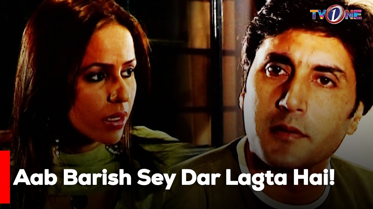 Aab Barish Sey Dar Lagta Hai! | Adnan Siddiqui | Zainab Qayum |Ali Salman