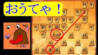 将棋ウォーズ ３切れ実況（22）三間飛車VS銀冠
