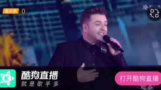 Download lagu Westlife - My Love - Tencent Music Awards - 8th December 2019 mp3 Download lagu Westlife - My Love - Tencent Music Awards - 8th December 2019 mp3