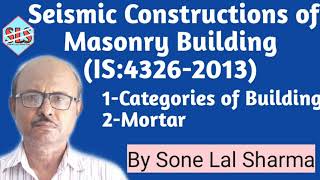 Categories of Seismic Buildings and Recommended Mortar.(IS:4326-2013)