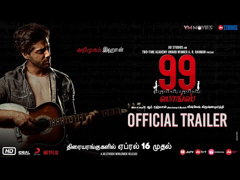 99 Songs Tamil movie Official Teaser / Trailer