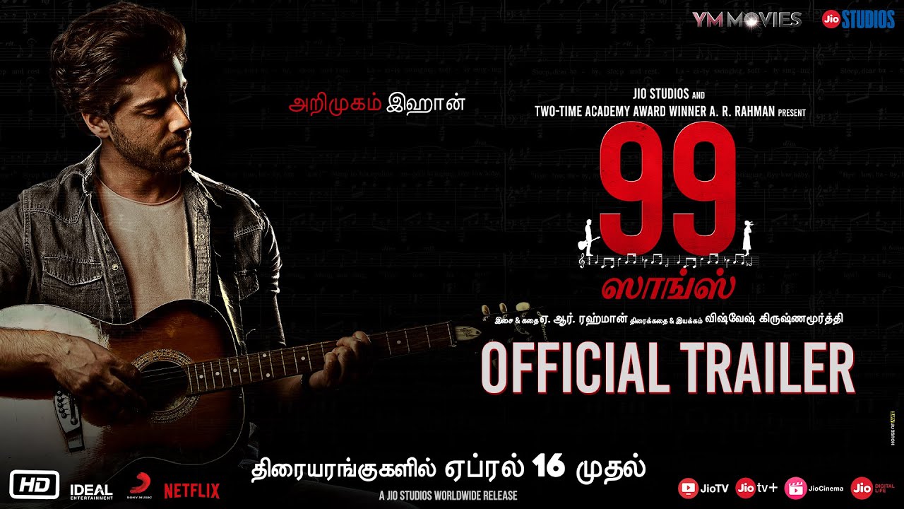 99 Songs | Official Trailer (Tamil) | AR Rahman | Ehan Bhatt | Edilsy | Lisa Ray | Manisha Koirala - YouTube