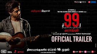 99 Songs Official Trailer (Tamil)