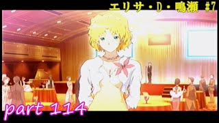 【TM4】ときめきメモリアル4 実況プレイpart114(エリサ・D・鳴瀬 #7)