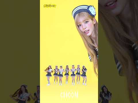 예온