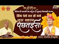 संत सिंगाजी निमाड़ी भजन अश्विन यदुवं�
