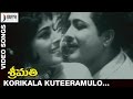 Shrimati Telugu Movie Korikala Kuteeramulo Video Song Kaikala Satyanarayana Divya Media