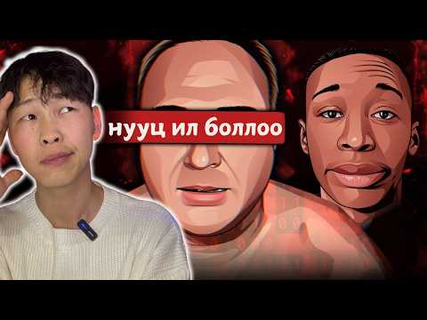 Temka mn and Temka Reaction