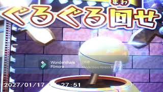 オレカバトル２＃４
