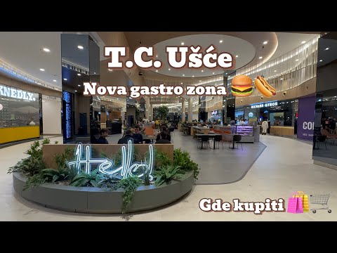 Beograd Trzni Centar Ušće otvorena gastro zona na trecem spratu #beograd