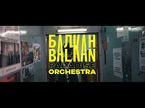 Unza Unza Time - Balkan Paradise Orchestra