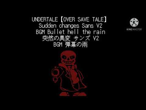 Sudden changes Sans V2 Bullet hell rain