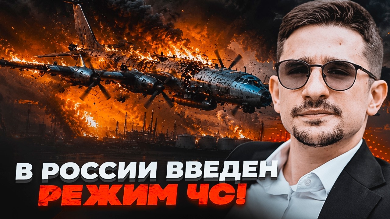 ⚡️9 ХВИЛИН ТОМУ! ПІДІРВАЛИ ДВА Ту-142 РФ! Крим затягнло димом. Удар у серце РОС?