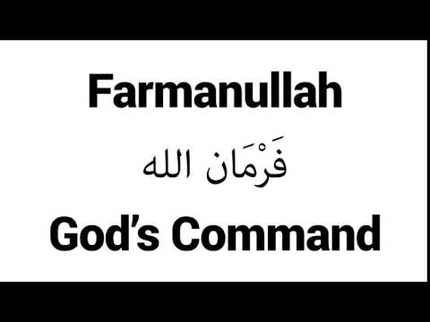 How to Pronounce Farmanullah! - Middle Eastern Names