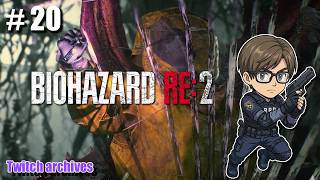 #20【BIOHAZARD RE:2】レオン編 初見プレイ ラクーンシティの地獄へ【バイオハザードRE2 / Resident Evil 2 Remake】