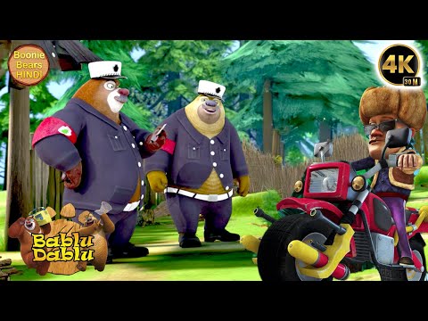 New Funny Cartoon Story | Bablu Dablu Cartoon | Big Magic Show | Hindi Cartoon Kids | Animated Story