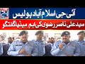 IG Islamabad Police Syed Ali Nasir Rizvi Important Media Talk 24 News HD