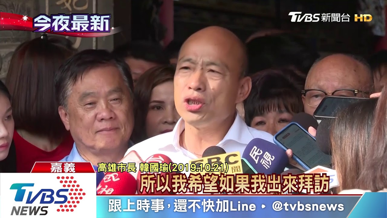韓台南造勢遭蛋襲 警循監視器逮2嫌
