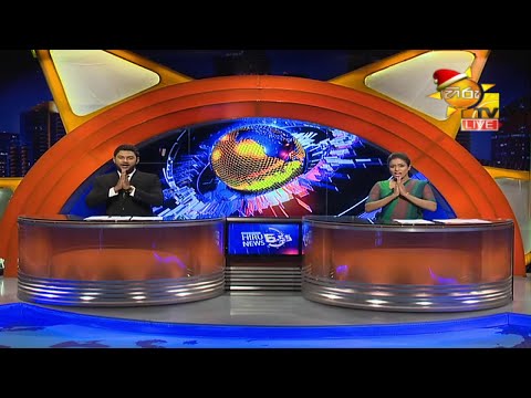Hiru News 06.55 PM | 2020-12-02