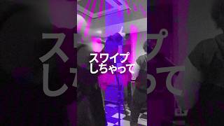 「ヤッテラレッカ」ザスター🎸 #オリジナル曲 #邦ロック #バンド #shorts