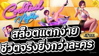 สล็อต สล็อตแตกง่าย สล็อตวอเลท สมัครสล็อตวอเลท สล็อตฝากวอเลท ไม่มีขั้นต่ำ 2025 ล่าสุด