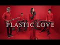 《Plastic Love》- Cover by AGA