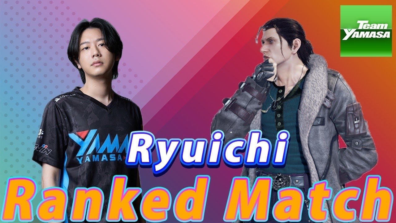 【Ryuichi】SEASON3 Rank Match 【鉄拳8】