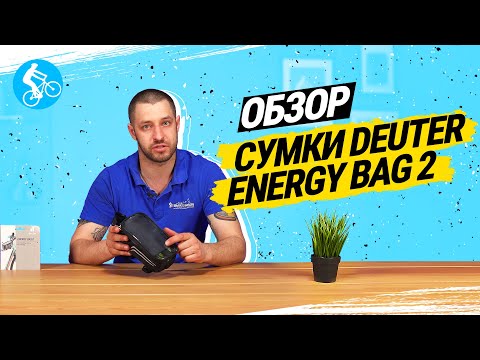 Energy Bag II (2021)