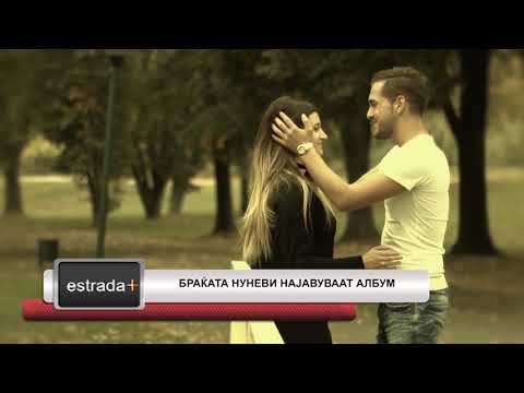 Estradaplus 13.07.2018 - Brakata Nunevi najavuvaat album