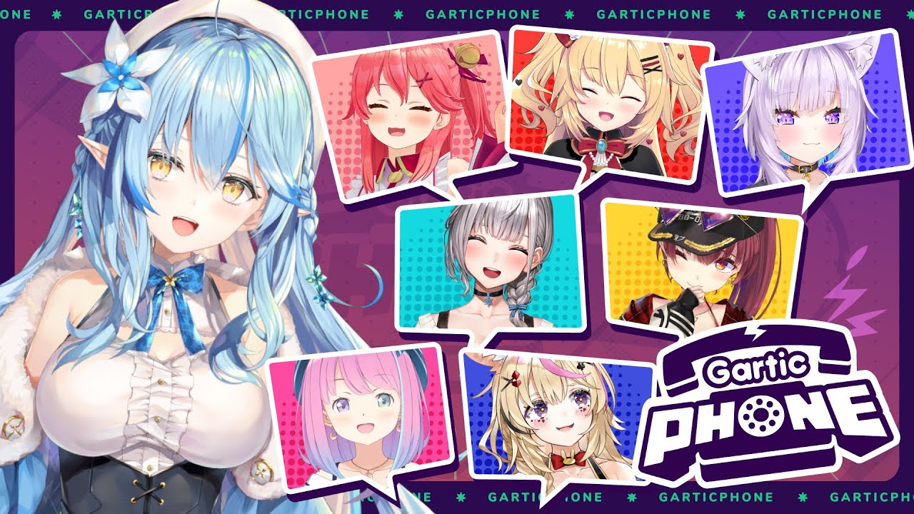 【Gartic Phone】伝わる?伝わらない?みんなでお絵描き伝言!!【雪花ラミィ/ホロライブ】