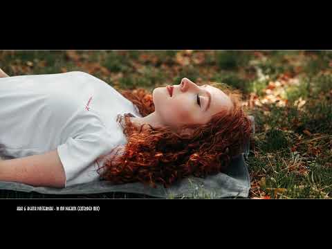 KBK & Agata Pasternak - In My Dreams (Extended Mix) (HQ Audio)