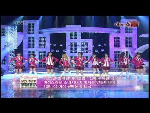 Hyoyeon changes the Gee dance step?!