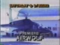 "AIRWOLF": 