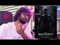 Bagheera ( Kannada )  | Teaser Reaction | Malayalam