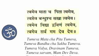Tumeva Mata with lyrics
