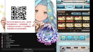 [碧藍幻想-GBF] 週年自選推薦指南＆11週年更新簡評（下）